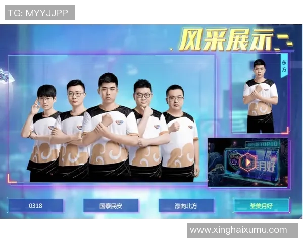 谁将登顶荣耀之巅小艾电竞深度解析本赛季冠军争夺战