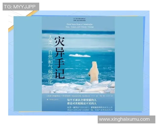 面对频繁极端天气事件人类应如何有效适应与应对策略探讨